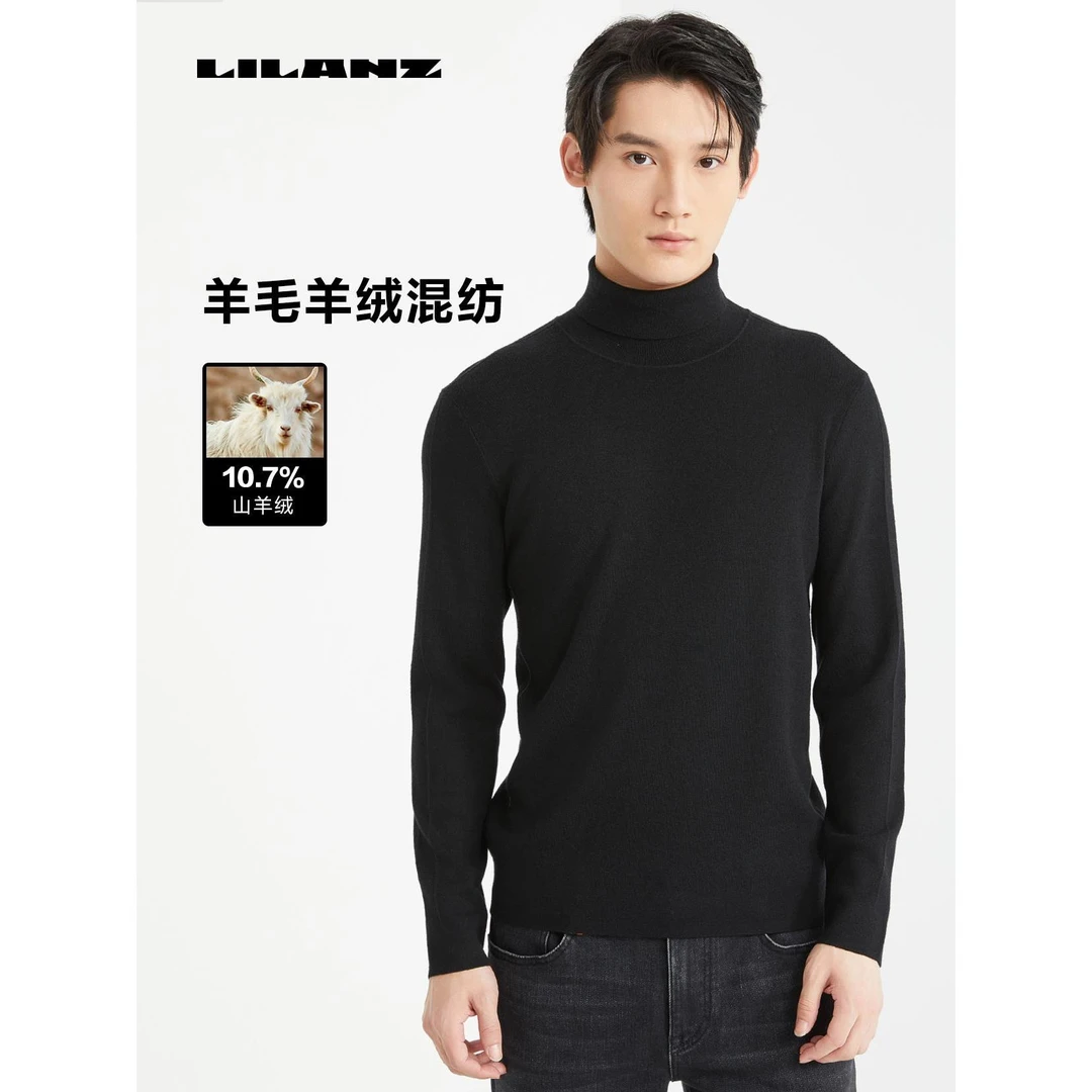 【10.7%山羊绒】利郎总部轻柔细腻精致高端男士羊毛衫 -24 DMS 005