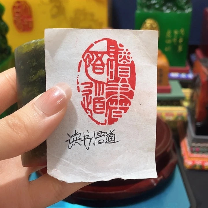 寿山石印石篆刻印章引首章闲章姓名章生日礼物