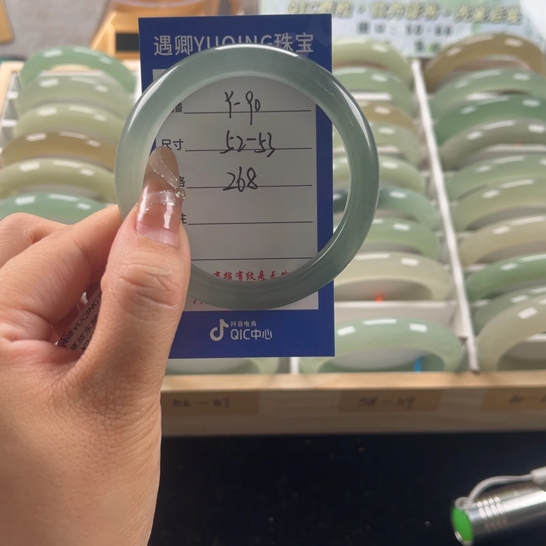 石英质玉未镶嵌手镯