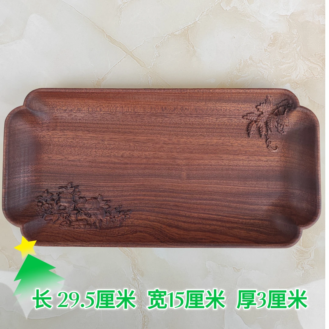 乌檀木家用客厅中式干泡茶台茶盘时尚简约办公室木质功夫茶道托盘