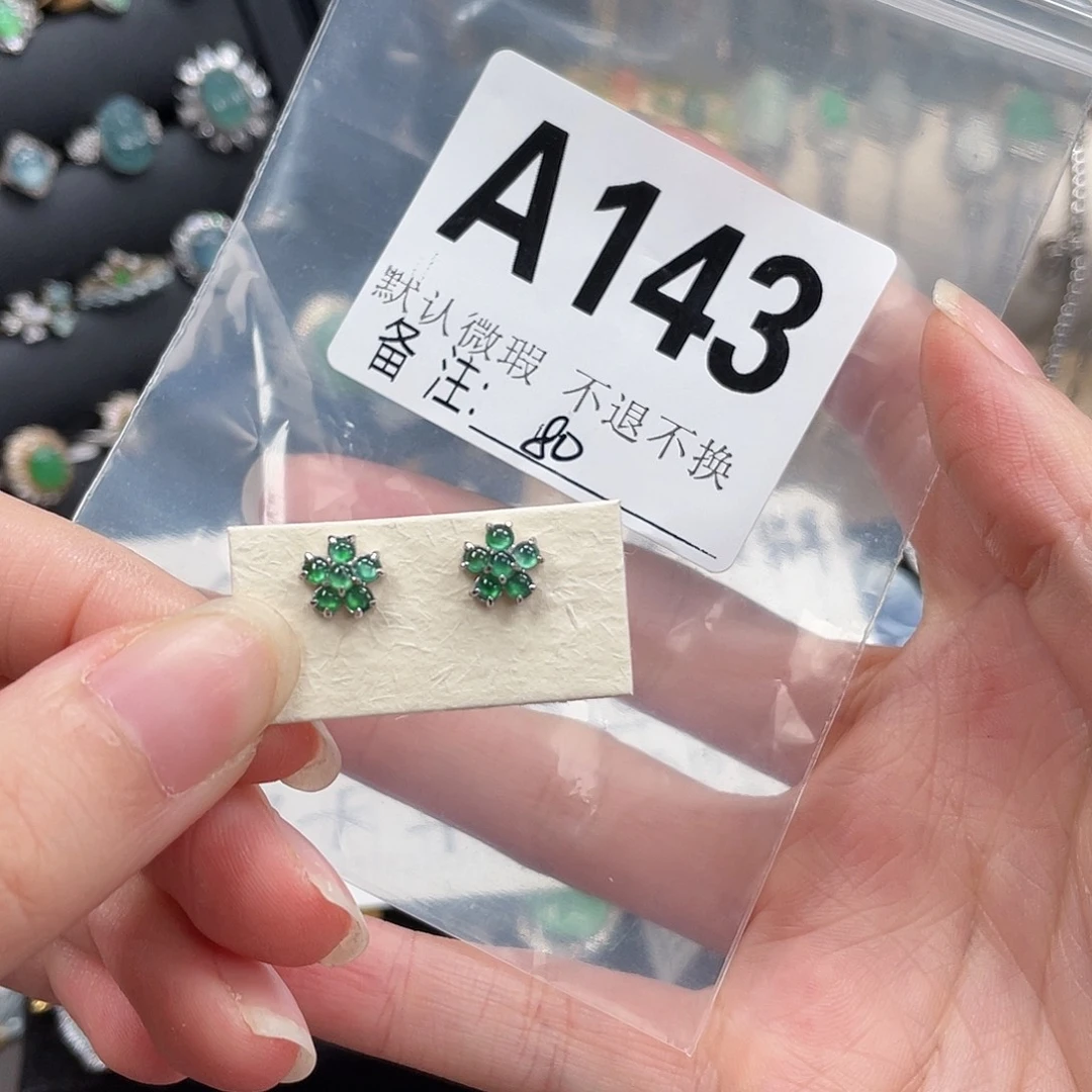 翡翠银S925镶嵌耳饰不退不换