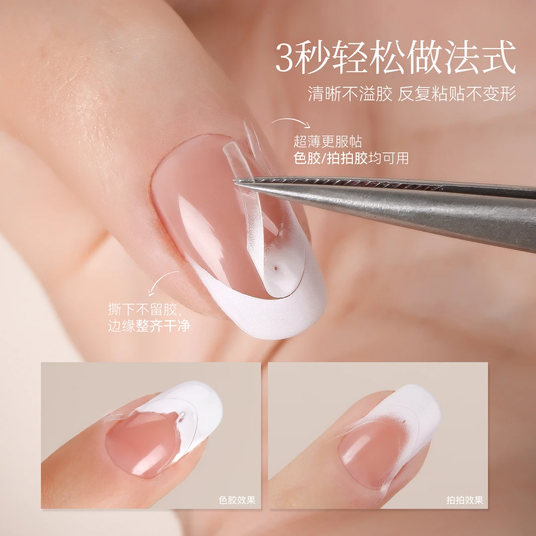 美甲镂空法式喷绘贴纸新款圣诞雪花格纹花边渐变拍拍胶指甲贴纸