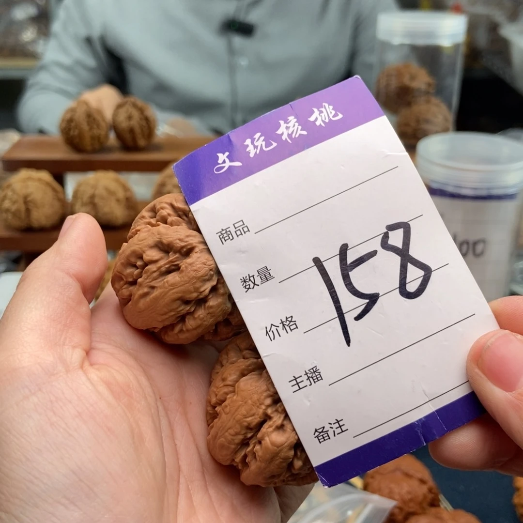 文玩核桃吊坠39霸王龙