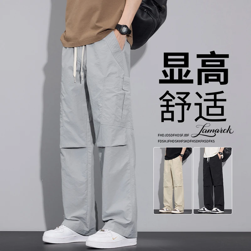 工装休闲裤男士宽松阔腿直筒裤春夏新款百搭潮牌户外运动长裤子
