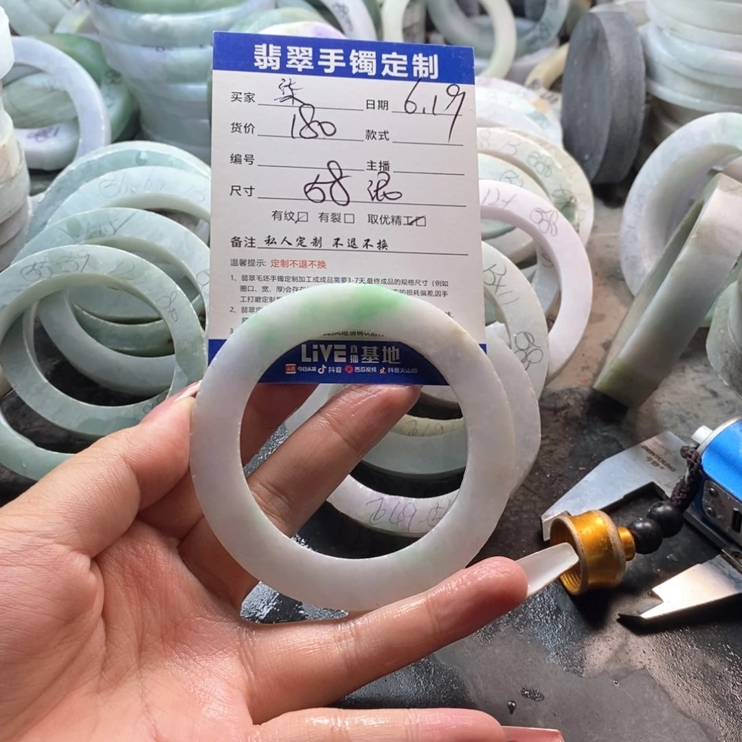 【闪购商品】定制翡翠手镯未镶嵌柒*