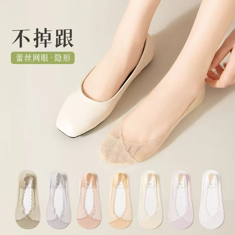 夏季超低隐形蕾丝船袜