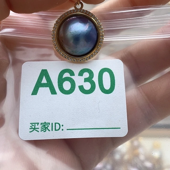 淡水珍珠天然珍珠。  漏 漏 漏未镶嵌