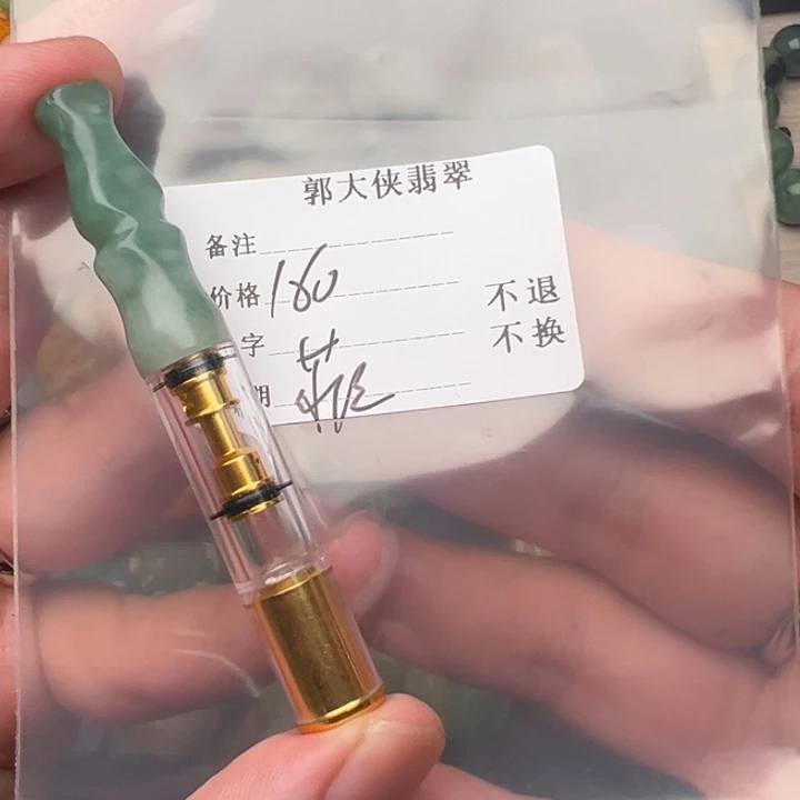 菲***翡翠合金挂件翡翠