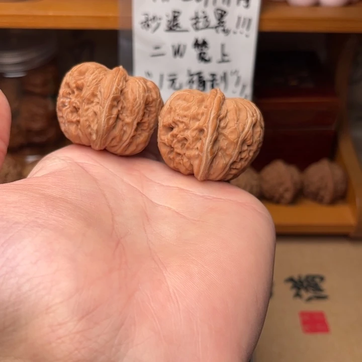 文玩核桃吊坠41翘肩元宝（4）