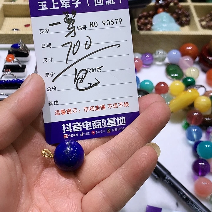 一***鹭和田玉未镶嵌手链