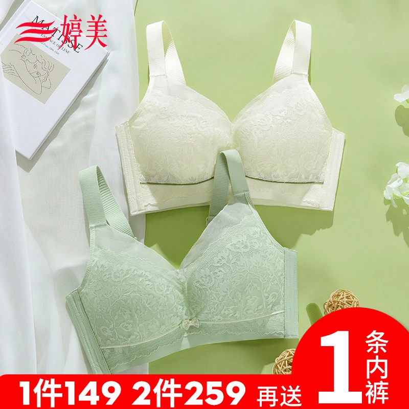 婷美薄款蕾丝性感文胸透气大胸显小上托调整型小胸聚拢女士内衣秋商品图