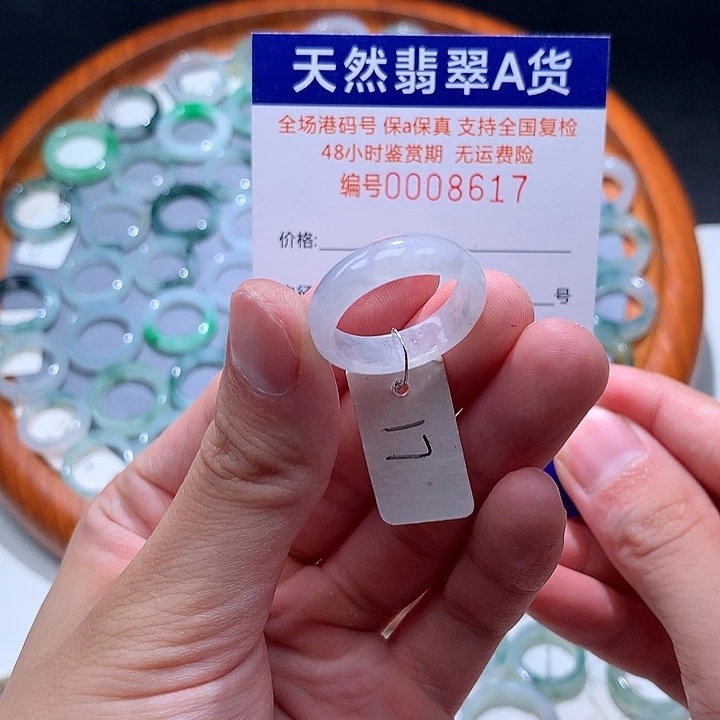 翡翠戒指未镶嵌翡翠
