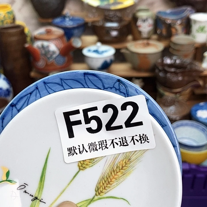 爱***条新货来袭28包邮F522