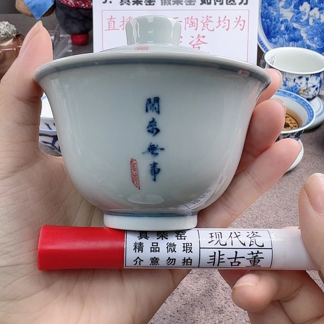 陶瓷艺术设计中心