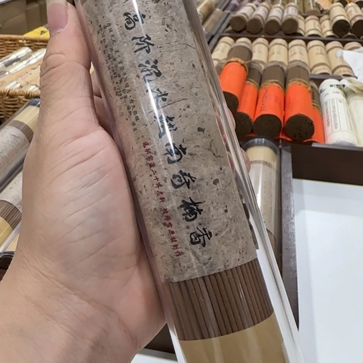 闪购链接专属链接
