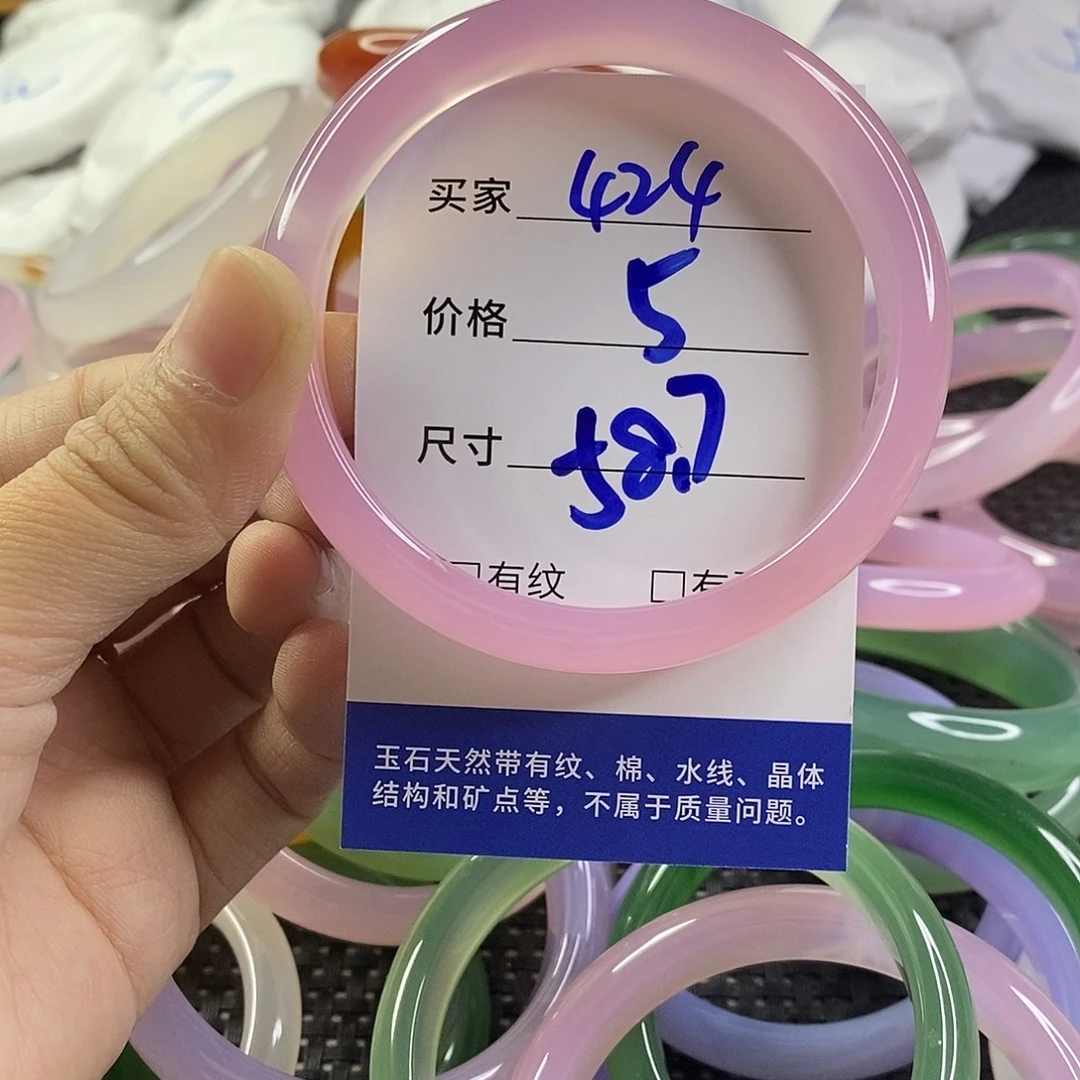 手镯玛瑙/玉髓未镶嵌424