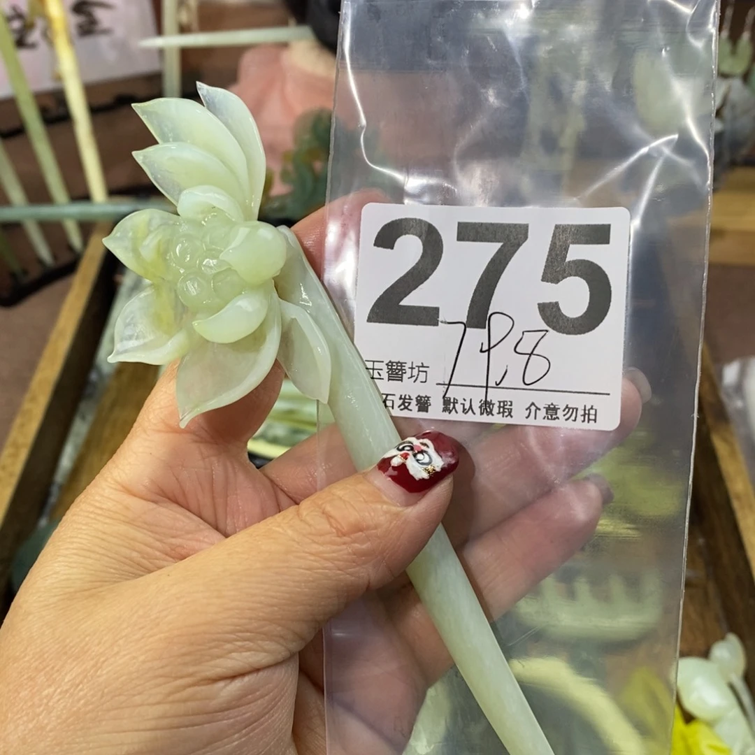 蛇纹石玉1未镶嵌执**忧