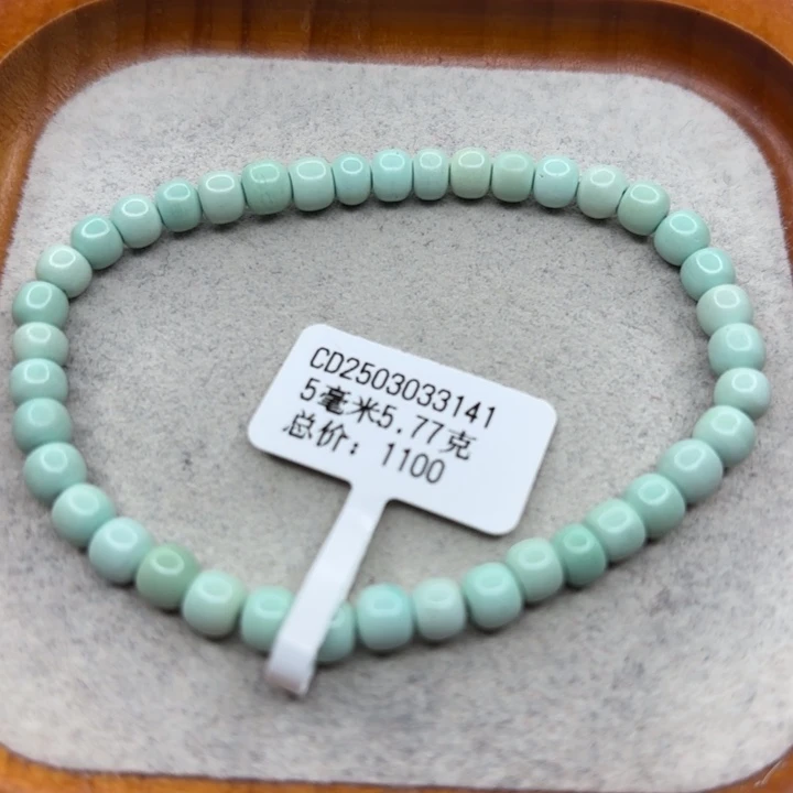 绿松石未镶嵌手链