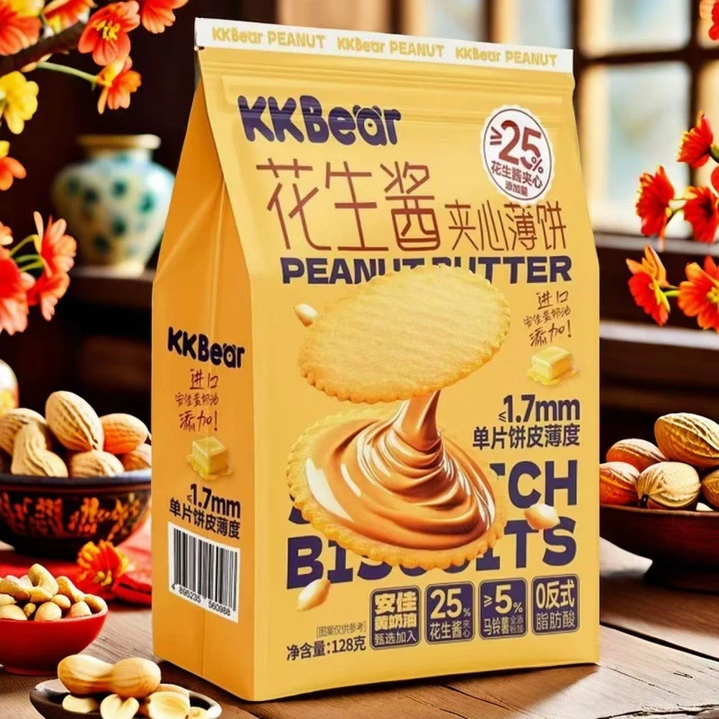超友味128g花生酱夹心薄饼网红零食花生酱饼干女生解馋小零食