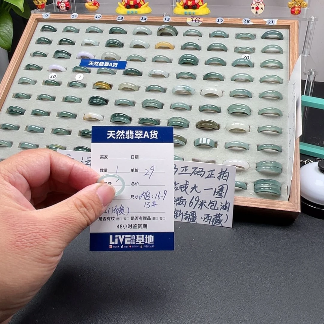 未镶嵌戒指翡翠翡翠