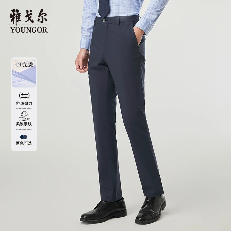 【DP免烫】雅戈尔春夏新款休闲裤户外商务轻薄凉感弹力男士长裤子