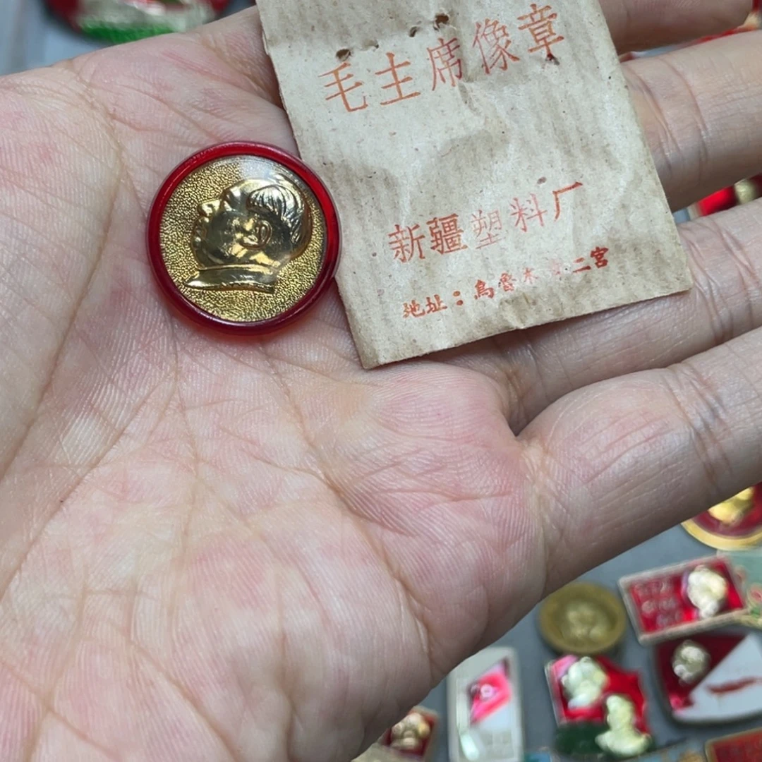 游***礼铝红色收藏精品小章