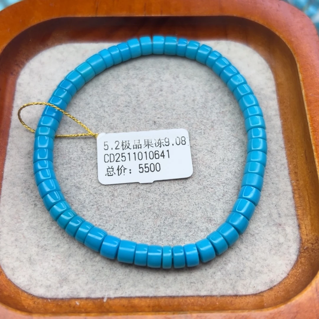 绿松石未镶嵌珠宝半成品