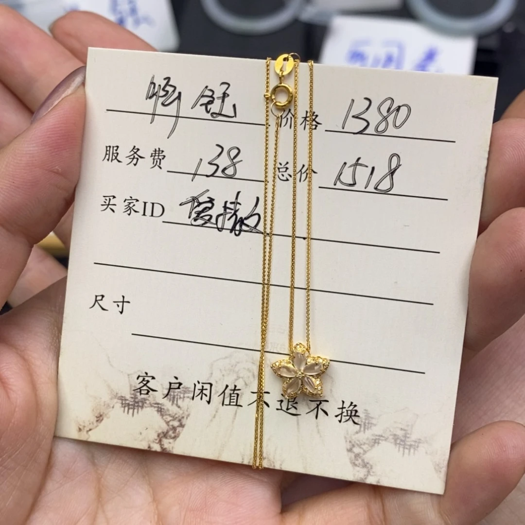 【闪购商品】颈饰18K金镶嵌翡翠