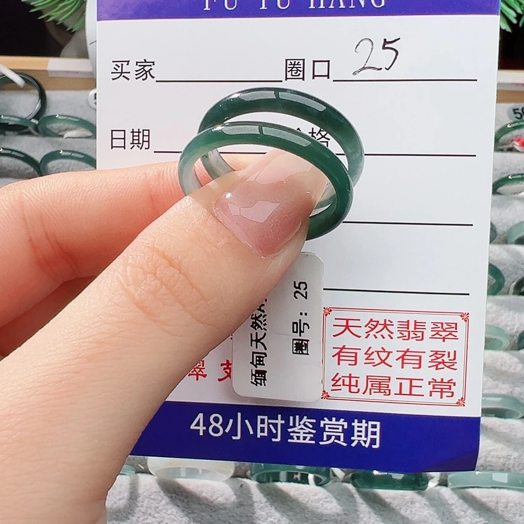未镶嵌戒指翡翠用****9翡翠