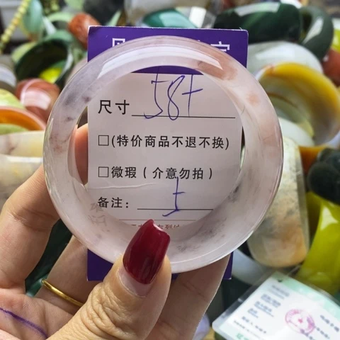 石英质玉手镯未镶嵌