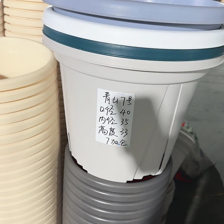 青山7#口径40灰白5个无托