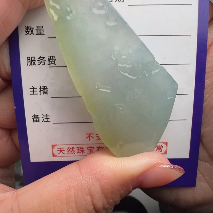 定制翡翠未镶嵌包工