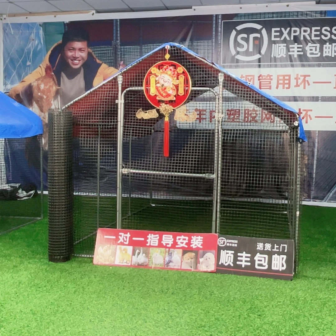 人***茶多功能户外养殖棚