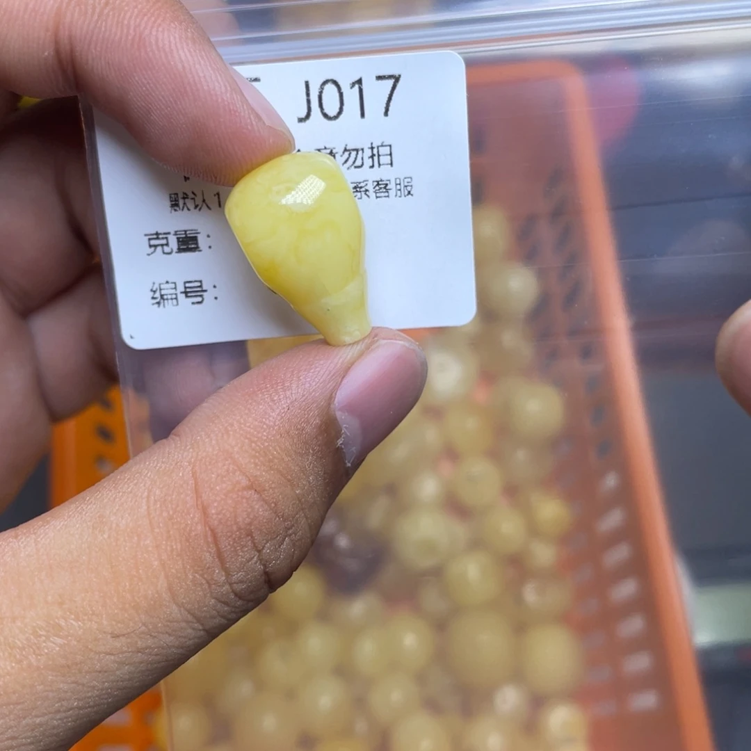 琥珀未镶嵌珠宝奇石