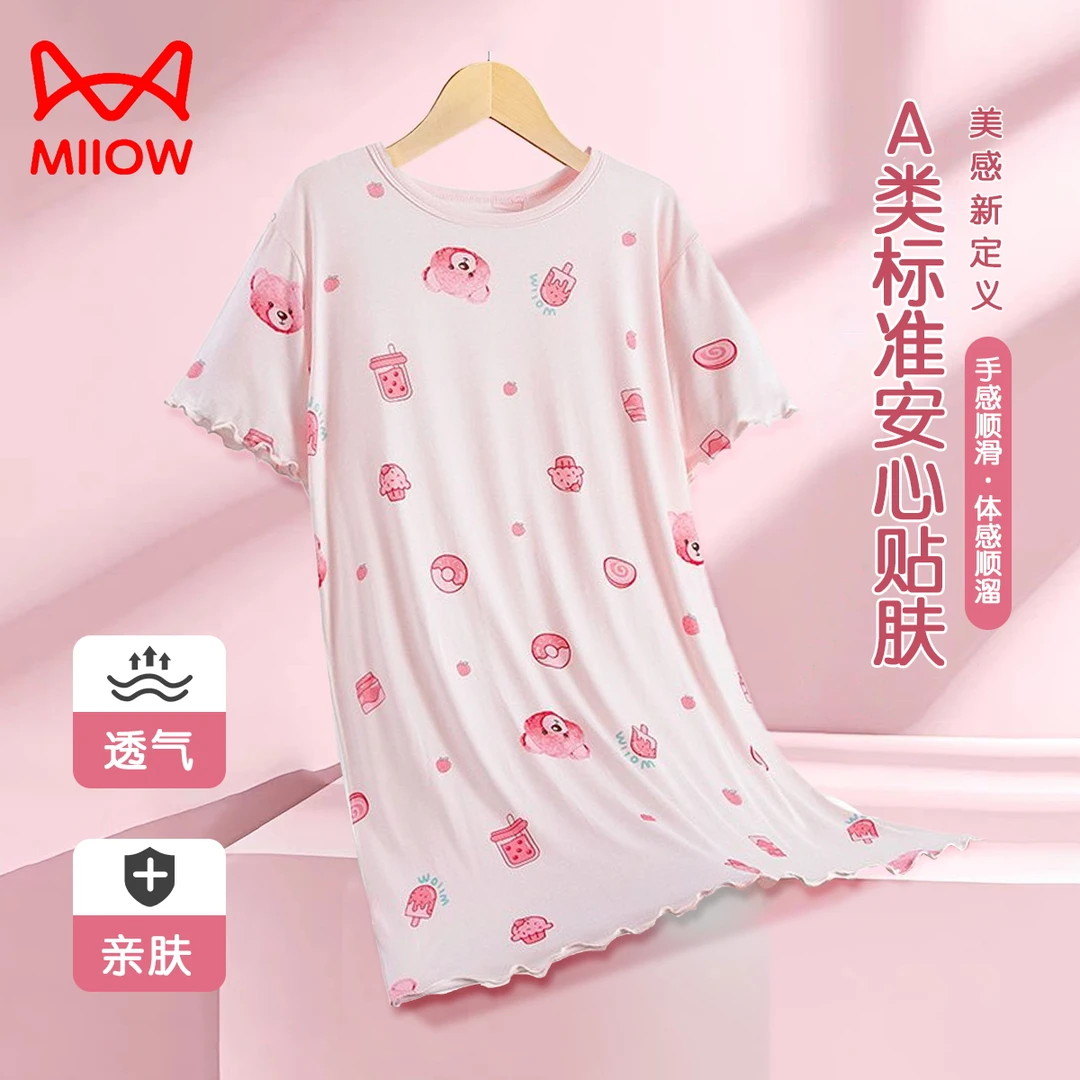 猫人新款女童睡裙公主风儿童舒适贴身不缩水A类标准薄款居家服