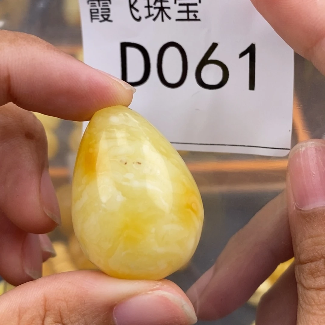 琥珀未镶嵌珠宝奇石34.3*25*14.8