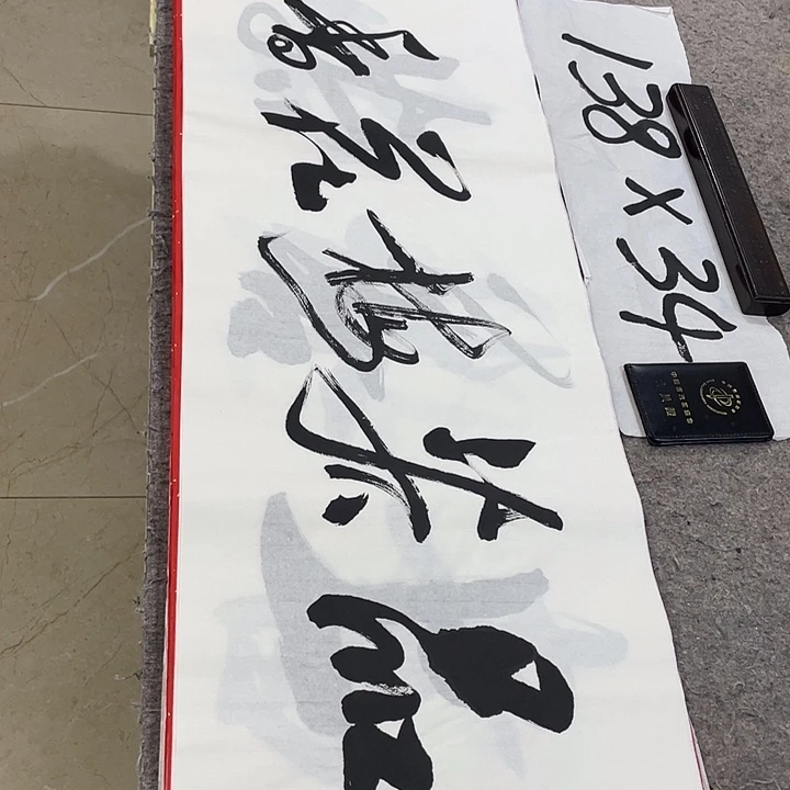 书法Lvqinzhenshufa