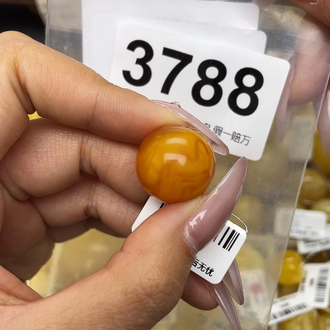 蜜蜡未镶嵌珠宝奇石18.2