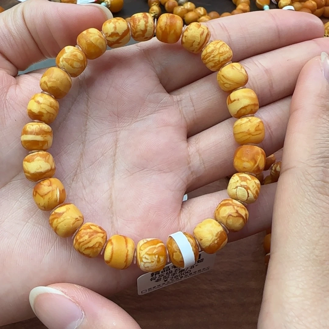@***好琥珀未镶嵌手链蜜蜡手串8m