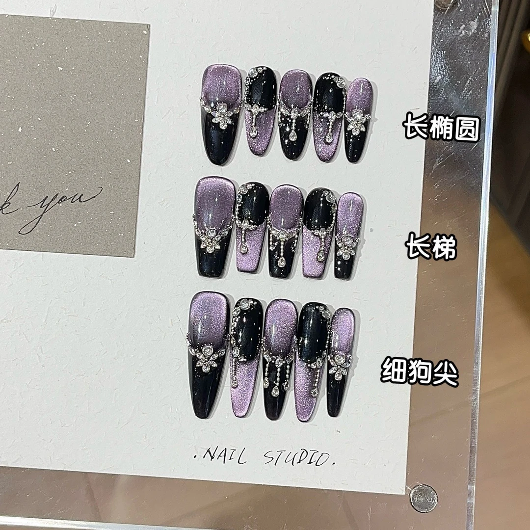 【紫罗兰梦境】一只猫·高级轻奢风爆闪紫罗兰色猫眼锆石手工穿戴甲