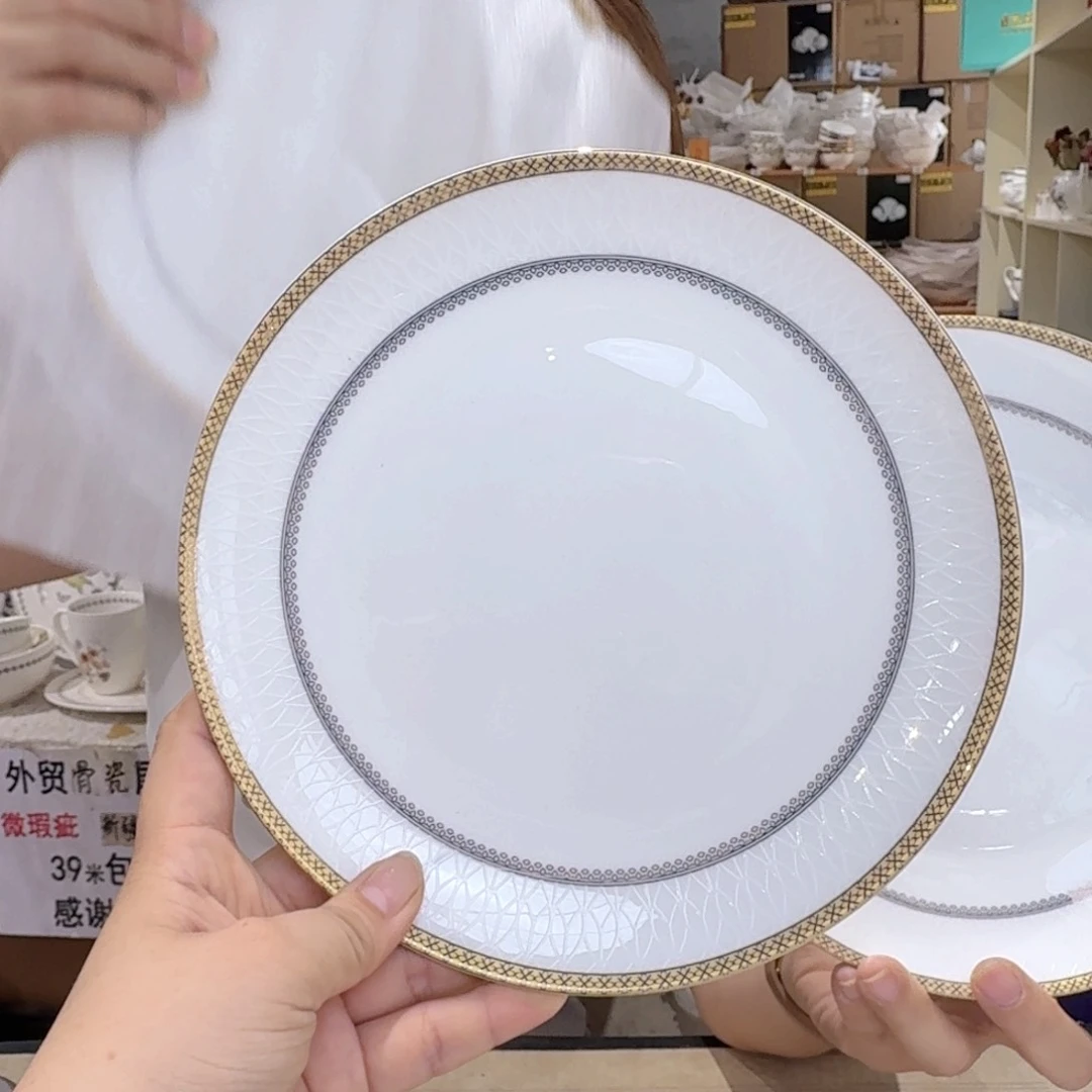 瓷高骨瓷8英寸月光盘20cm2个外贸骨瓷