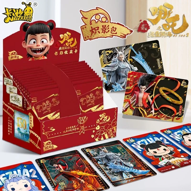 【大胃王】卡游 哪吒之魔童闹海4+1元炽影包收藏卡