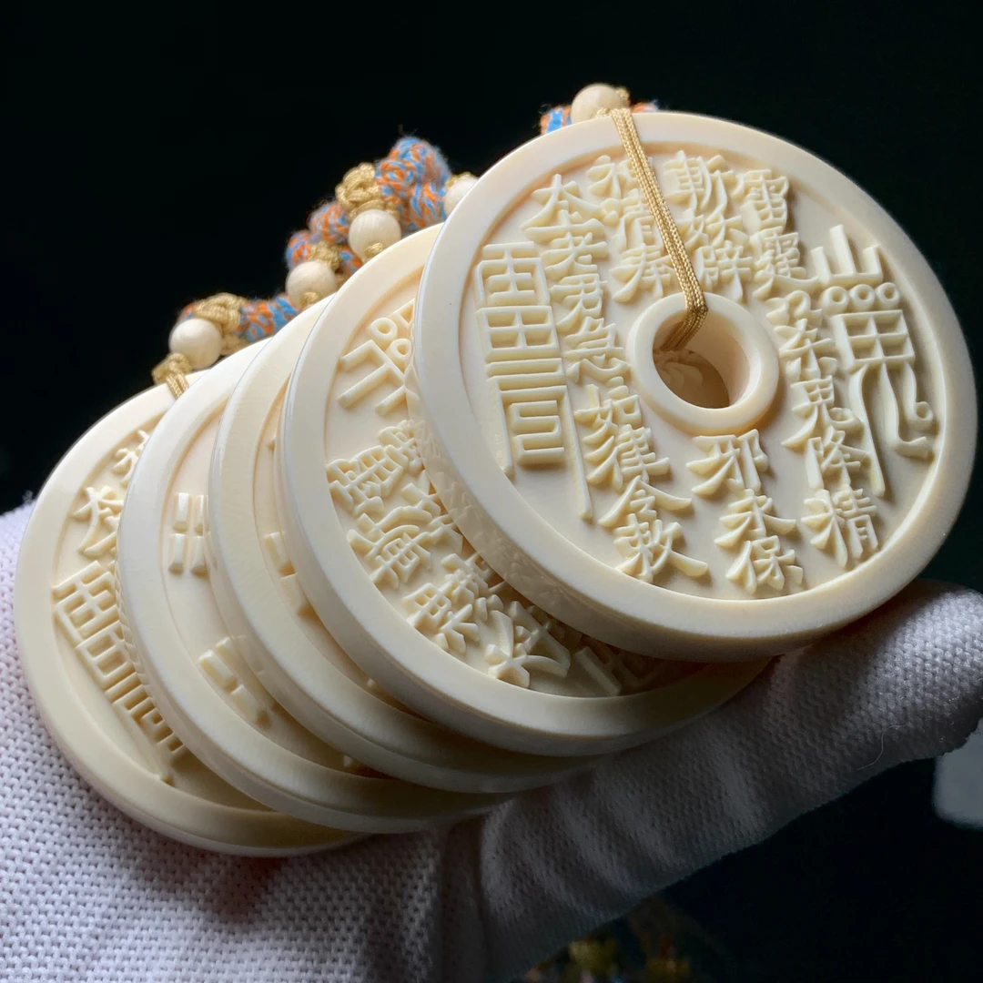 【四六儿】至臻•猛犸象牙肉芯料山鬼花钱圆牌吊坠全品无暇一等冰料
