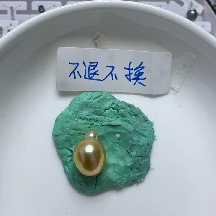 山***长海水珍珠裸珠有瑕