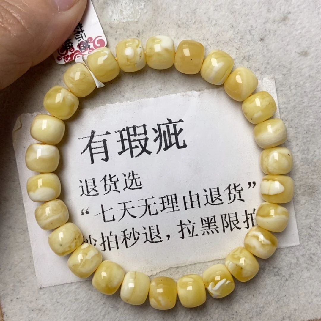 琥珀未镶嵌珠宝奇石89