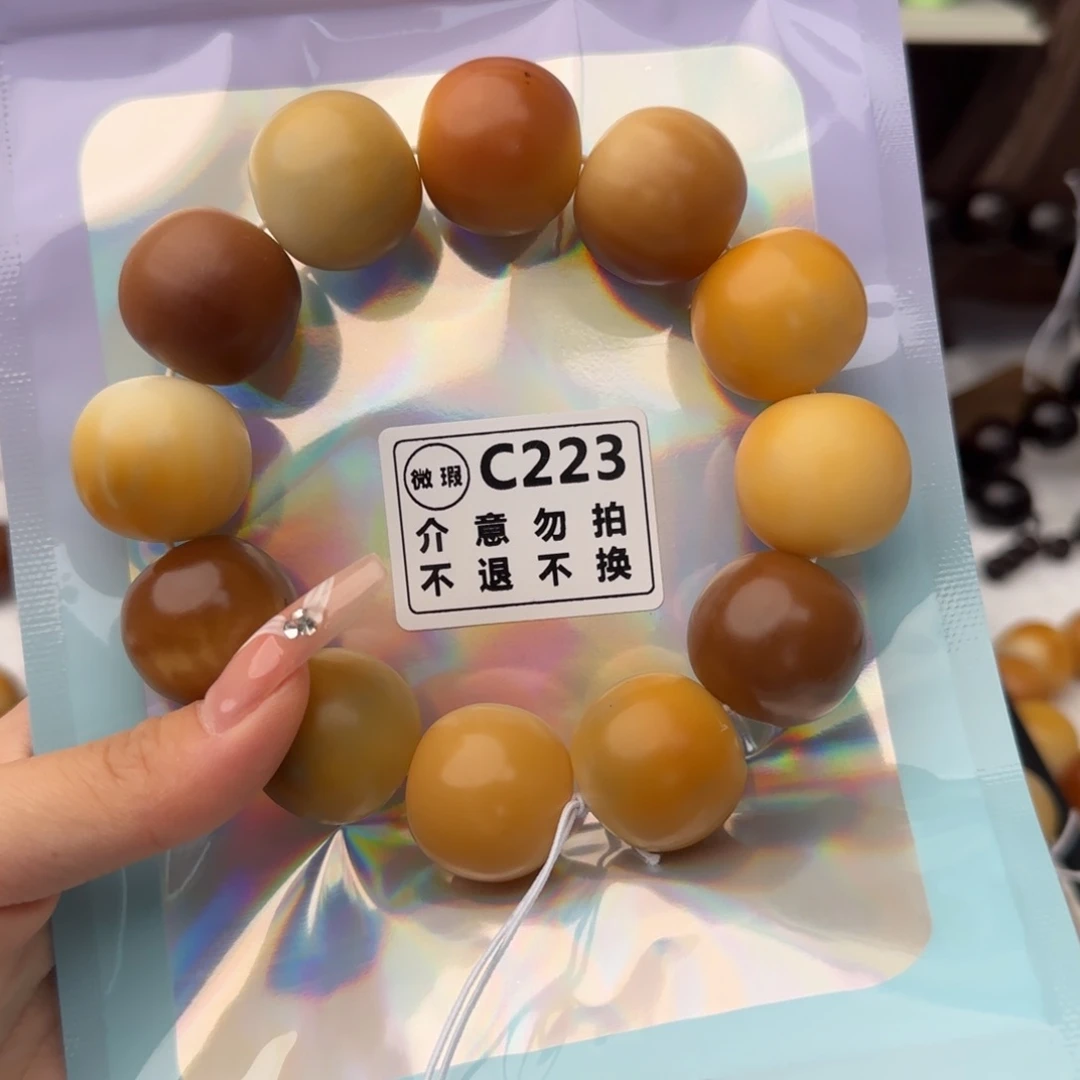 菩提根/象牙果吊坠223