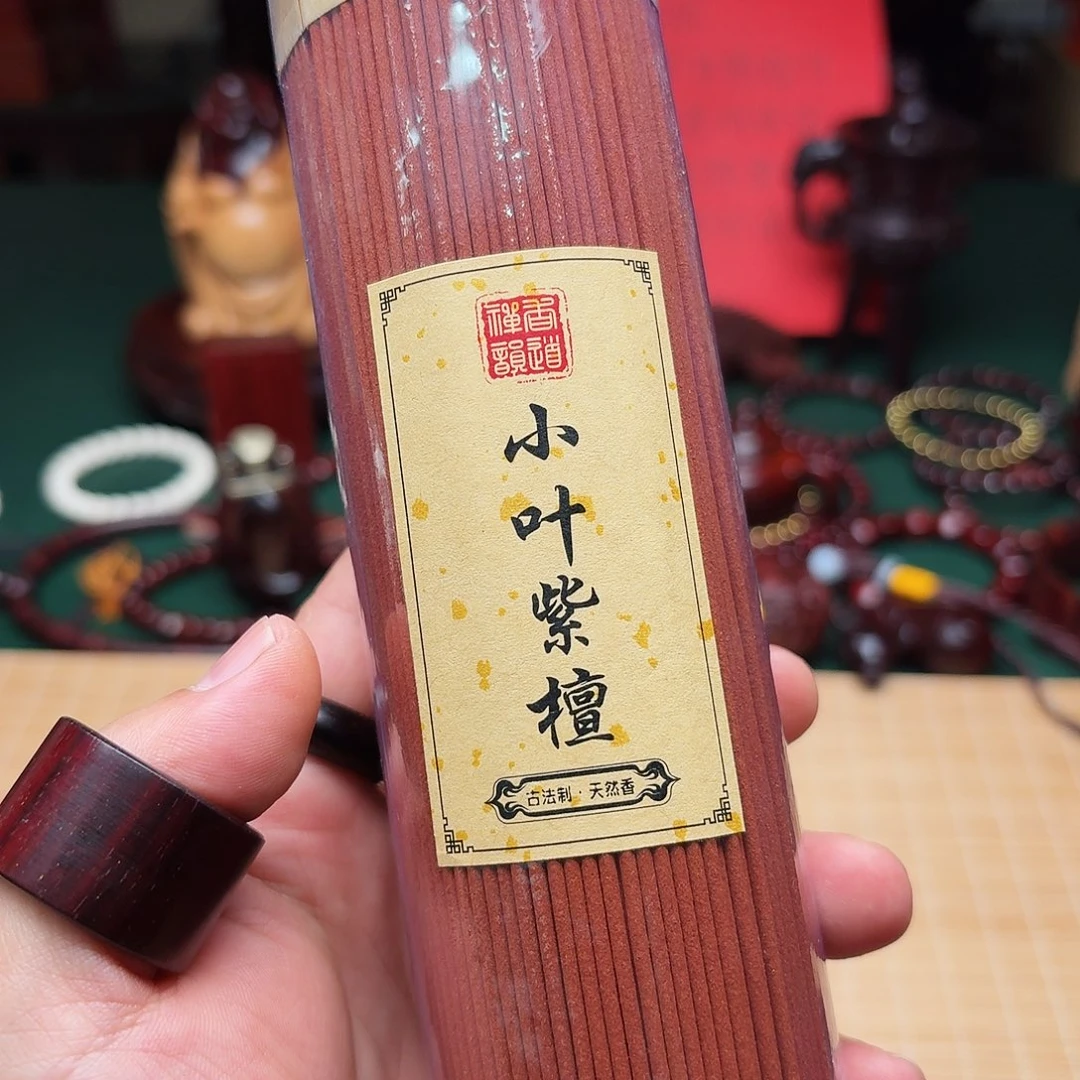 小叶紫檀手串/手链