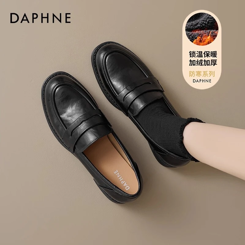达芙妮英伦风黑色小皮鞋女2025新款秋冬加绒乐福鞋软底通勤棉单鞋