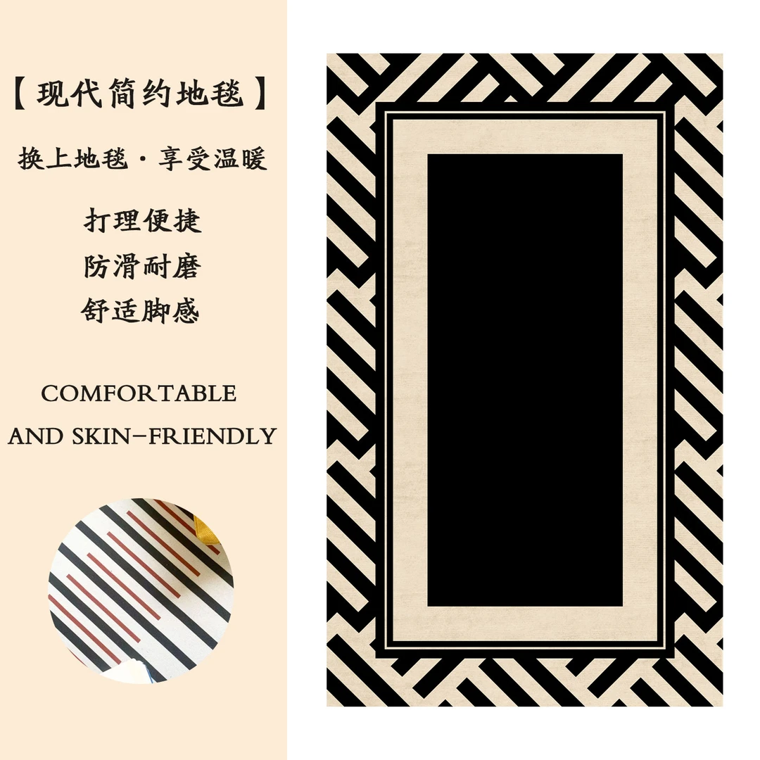 欣雨佳2025新款家用客厅防滑耐磨轻奢高级感加厚地垫子好打理地毯