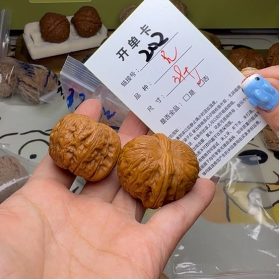 吊坠文玩核桃核桃202
